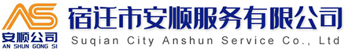 贛州水木居裝飾有限公司