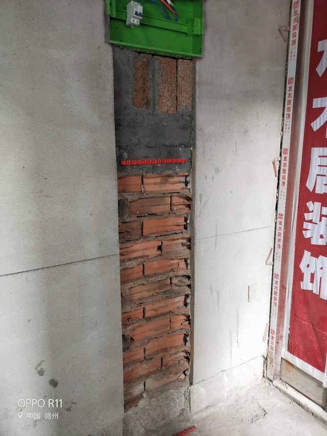 4換總電箱按照實(shí)際電路開(kāi)槽.jpg